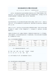 变压器油质劣化问题分析及处理