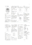 罗托克rotorkIQ系列电动执行机构.