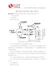 潜水排污泵安装与施工细节