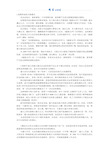 10大经典商业模式案例分析