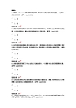 企业并购重组经典案例分析