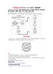 卡西欧登山表PRT-40(1471机芯)中文说明书
