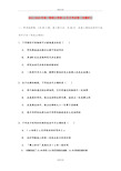 2021-2022年高一物理上学期12月月考试卷(含解析)