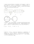 法拉第电磁感应定律典型计算题例题