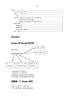 Struts1学习笔记总结