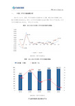 中国二手车市场发展现状及前景展望