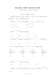 (完整版)最新人教版高一年级数学上册期末考试卷(附答案)