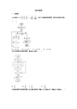 2018年高考文科数学分类之程序框图