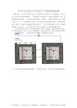 单开关双控开关单控开关物理接线图