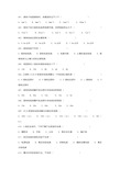 医学影像三基题库单选题及答案第4部分