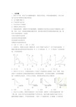 时事政治—影响价格变动与差异因素的专项训练及答案(1)