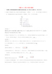 2019年高考数学一轮复习专题10.2统计与统计案例测