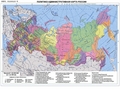 俄罗斯地图俄文版高清