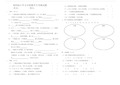 人教五年级数学下册因数和倍数测试题