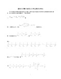 数列通项公式的十种方法(已打)