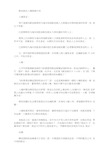 2020年新加坡移民入境技巧和注意事项