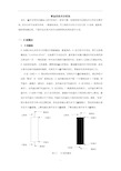 黄金投资技术分析