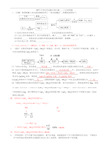 2017中考化学试题分类汇编——工艺流程题