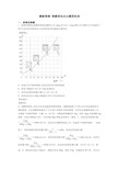 最新溶液 溶解度知识点题型经典