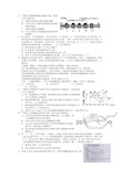 高考生物选择题精选