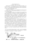 气敏电阻传感器