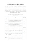 关于如何控制光圈大小和快门速度的一些基础知识