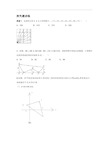 八年级上有关全等三角形_探究题_总结