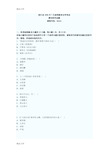 汉语言文学自考唐诗研究试卷复习课程