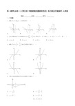 高一数学(必修一)《第五章-对数函数的图象和性质》练习题及答案解析-人教版