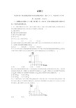 (完整版)必修三统计与概率