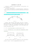 曲线桥桥台布置形式及坐标计算详解