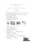 四川省成都市中考物理试题及答案