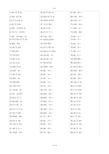 小学五年级数学口算精选800题