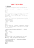 最新高中名词练习题及答案详解
