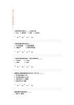 安徽大学大学计算机基础作业3 计算机网络