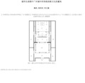 城市化进程中广州城中村传统宗族文化的重构