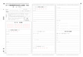 最新全国卷1高考语文-答题卡模板