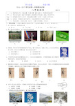 初二上学期期末考试物理试卷含答案