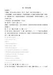 江西省部分名校2021-2022学年高一下学期期中调研英语试题(解析版)