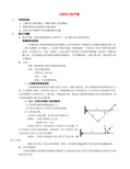 高考物理力矩和力矩平衡专题训练