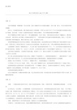 高中生亲情记叙文800字【三篇】