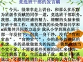 竞选班干部发言稿