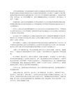 【万能篇】大学毕业生自我鉴定(毕业生登记表)