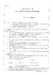 2010年山东师范大学数据结构考研试题