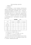 雨水管线施工技术交底