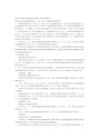 2010年全国各地高温补贴标准(附带各省规定)