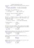 现代教育技术基础理论试题汇集(附答案)