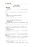 高中物理牛顿运动定律基础练习题