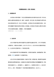 汉语国际教育硕士院校排名