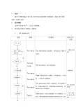 制造业公司全套生产流程图生产运作流程